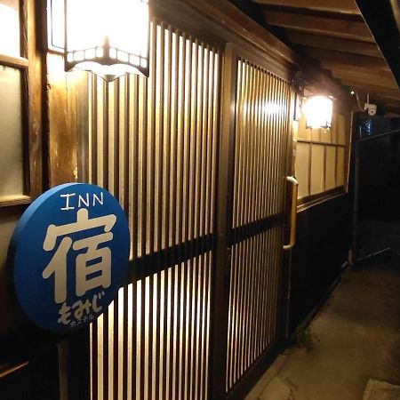 Momiji Hostel Minamiaso Eksteriør billede