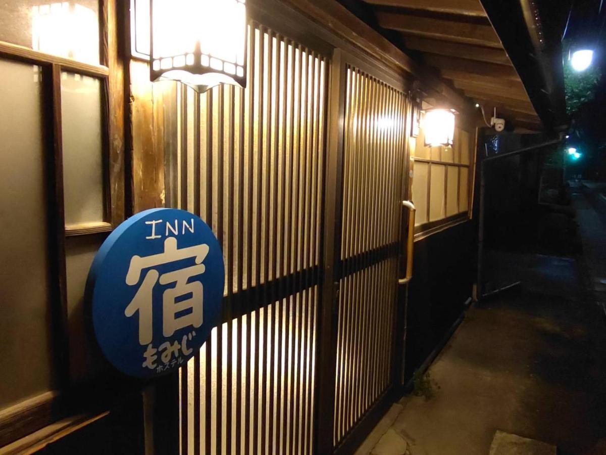 Momiji Hostel Minamiaso Eksteriør billede